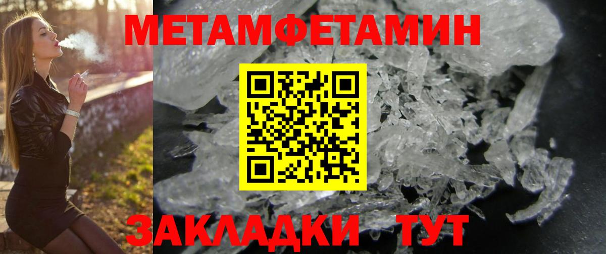 АМФ 97%  АМФЕТАМИН  Всеволожск  Вход с VPN 