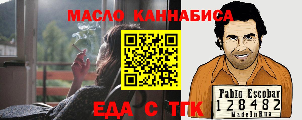 Canna-Cookies марихуана  Вход с VPN  Всеволожск 