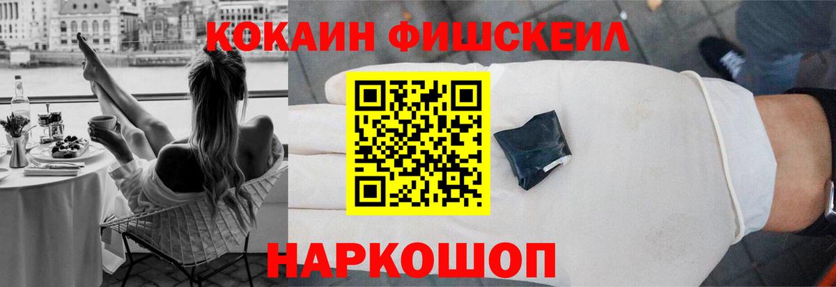 Всеволожск  COCAIN Колумбийский  COCAIN Колумбийский  Вход с VPN 