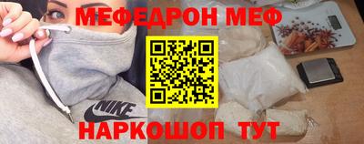 соль курить ск Гуково