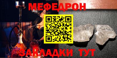 COCAINE Гулькевичи