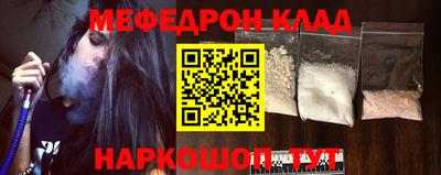 COCAINE Гулькевичи