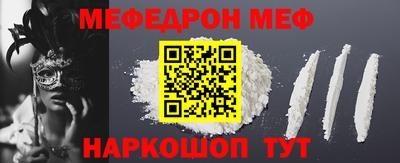 гашик Гудермес
