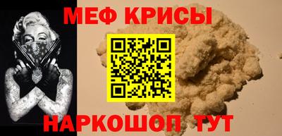 соль курить ск Гуково