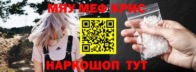 соль курить ск Гуково