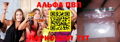 соль курить ск Гуково