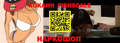 COCAINE Гулькевичи