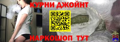 соль курить ск Гуково