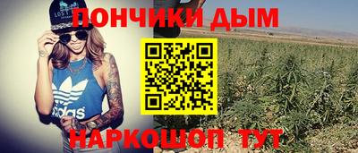соль курить ск Гуково