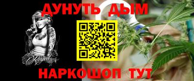 COCAINE Гулькевичи