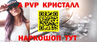 COCAINE Гулькевичи