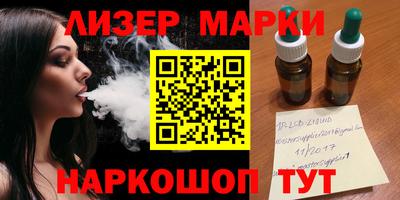 гашик Гудермес