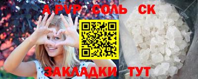 гашик Гудермес