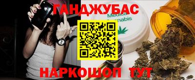 гашик Гудермес
