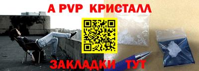 COCAINE Гулькевичи