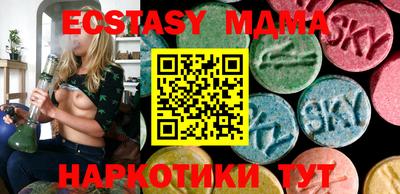 COCAINE Гулькевичи