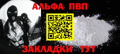 COCAINE Гулькевичи