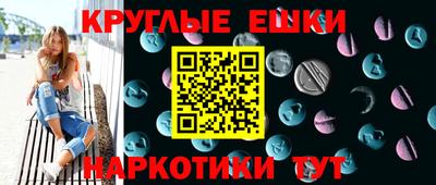 соль курить ск Гуково