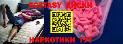 COCAINE Гулькевичи