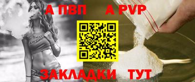COCAINE Гулькевичи