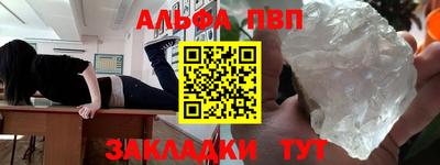 соль курить ск Гуково