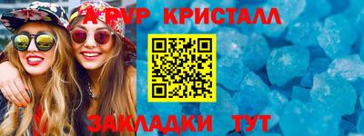 COCAINE Гулькевичи