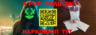 COCAINE Гулькевичи