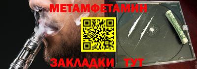 гашик Гудермес