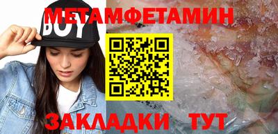 COCAINE Гулькевичи