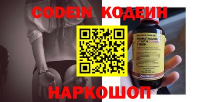 соль курить ск Гуково