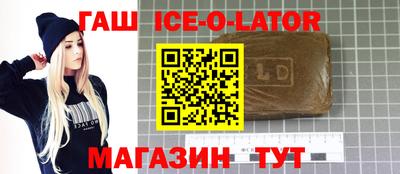 гашик Гудермес