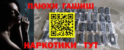 гашик Гудермес