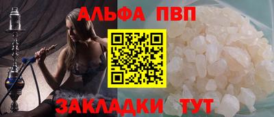 COCAINE Гулькевичи