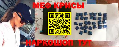 соль курить ск Гуково