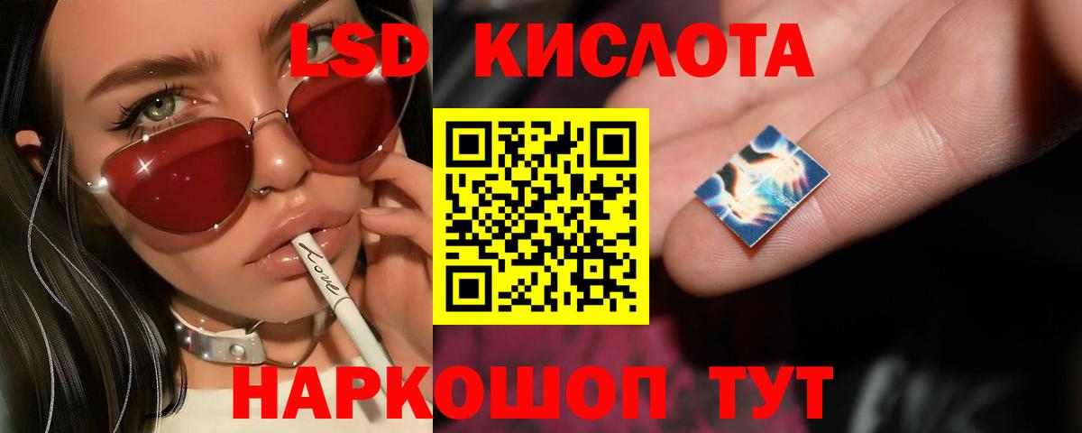 Лсд 25 экстази кислота  Вход с VPN  LSD-25 экстази  LSD-25 экстази кислота  Всеволожск 