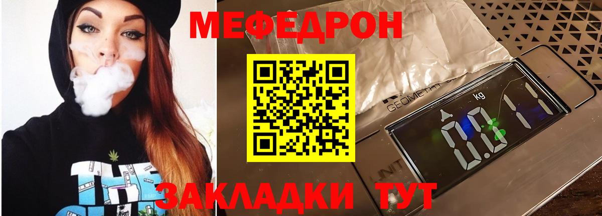 Всеволожск  хочу наркоту  Мефедрон  Вход с VPN  МЕФ VHQ 