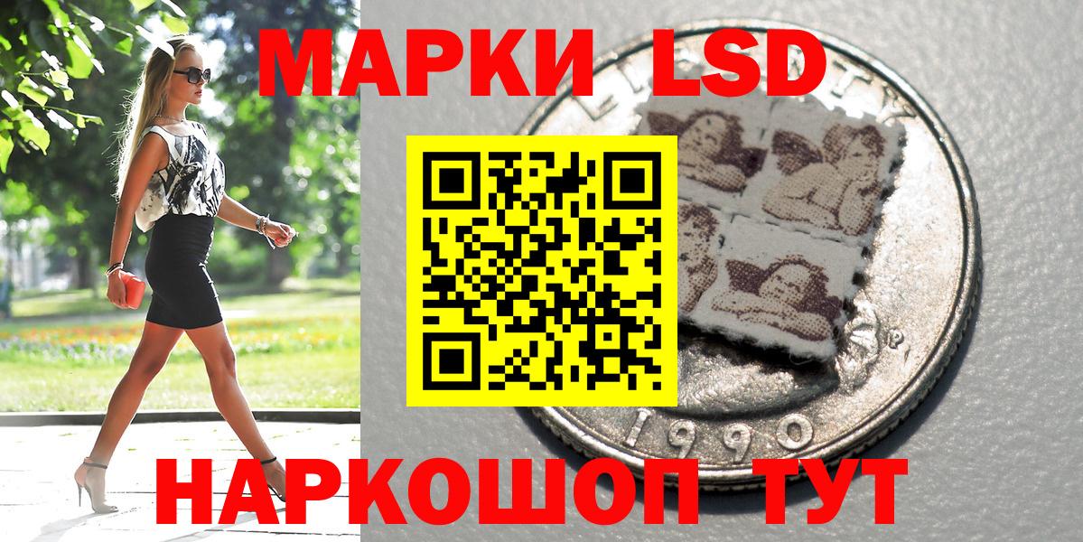 Марки N-bome 1500мкг  Марки N-bome 1500мкг  Марки N-bome  Вход с VPN  Всеволожск 