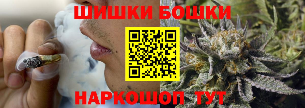 Каннабис Amnesia  Бошки марихуана White Widow  Марихуана Bruce Banner  Всеволожск  Вход с VPN 